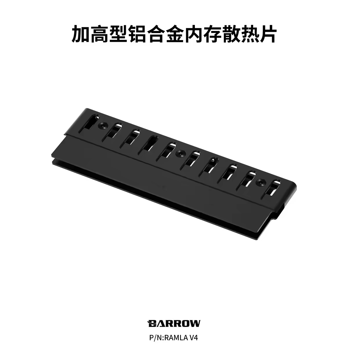 Ddr5 Ram - Barrow Yüksek Kaliteli Alüminyum Alaşımlı Geniş