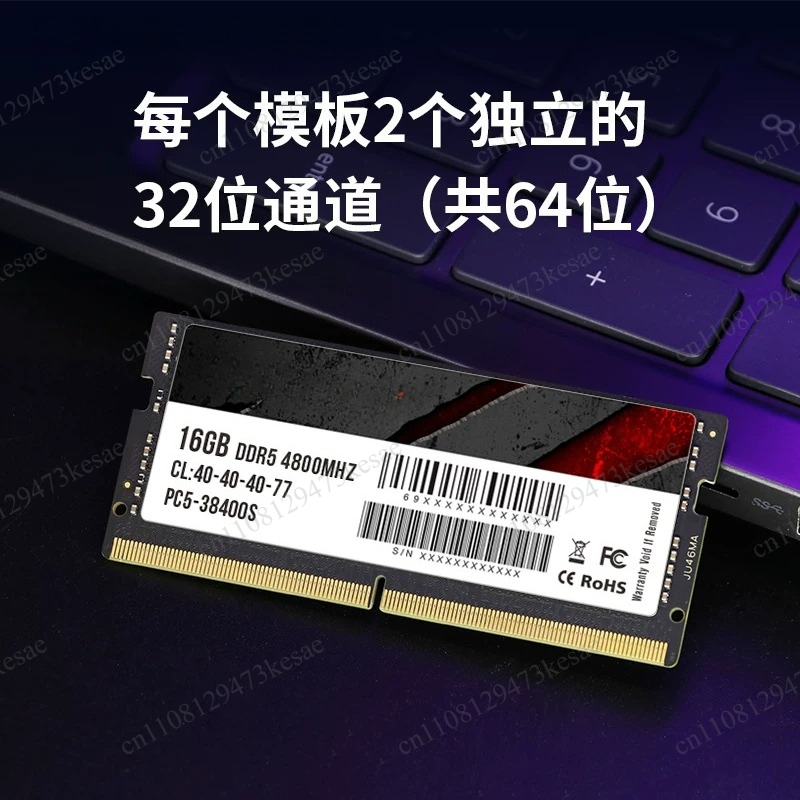 DDR5 Dizüstü Bilgisayar Belleğ - Ddr5 Sodimm incelemesi ve fiyatı